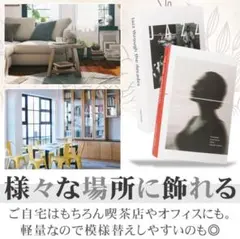 インテリアブック、ショップ、お部屋、軽量、雰囲気、写真小道具、スタジオショップ