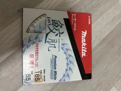 マキタ 鮫肌 165 55 1枚 チップソー 丸鋸 丸のこ