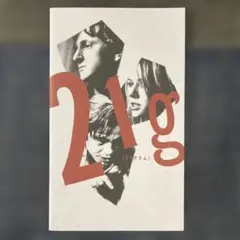 21g映画パンフレット