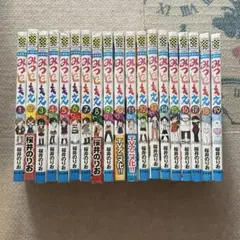 みつどもえ 1~19巻 全巻セット