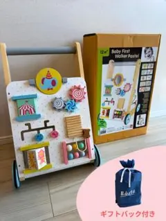 【箱ありギフト袋付き】エデュテ ファーストウォーカー ソフトカラー