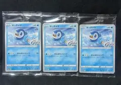 ローソン プロジェクトポッチャマ プロモカードパック3枚セット