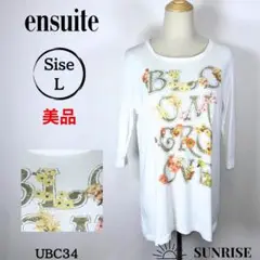 ★美品★ ensuite エンスウィート 花柄プリント 五分袖Tシャツ 綿 L