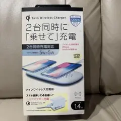 2台同時充電　急速充電　ツイン　ワイヤレス充電器　air-j エアージェイ