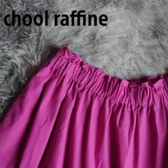 chool raffine フレアスカート ピンク ひざ丈 ウエストゴム入り