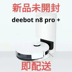 ECOVACS DEEBOT N8 pro +