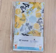 イルムス 折りたたみ エコバッグ