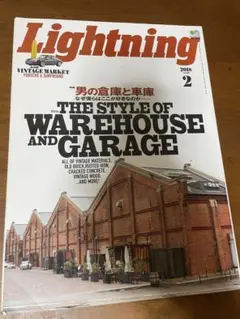 Lightning 2018年2月号