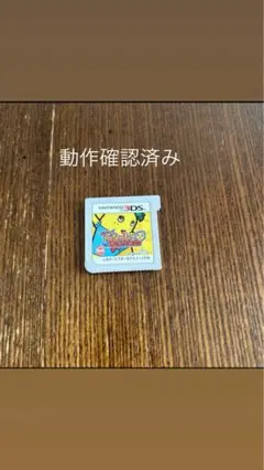 フナッシードラゴンズ日本版