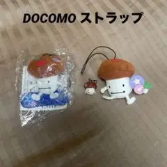 【DOCOMO 】 きのこキャラクター ストラップとチャーム3セット