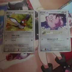 美品 スバメ ピッピ DP世代