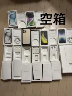 iPhone 6s/SE/13/14/15/iPad空箱13点セット