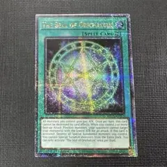 遊戯王　オレイカルコスの結界　25th 英語　海外