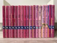 いきなりミーハー　11冊／他　落合ゆかり・カトリーヌあやこ　コバルト文庫