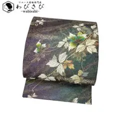 Item thumbnail for item 49dac2ef-6725-48cb-91b4-13c8b3428375