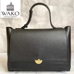 【美品】WAKO 銀座和光70周年記念ハンドバッグ 黒 Sac de Temps