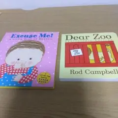 英語の絵本　Dear Zoo & Excuse Me! ディアズー