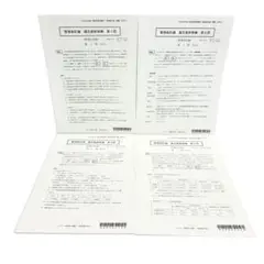 Item thumbnail for item 32995efe-e325-4902-b03a-5b539cea5d72