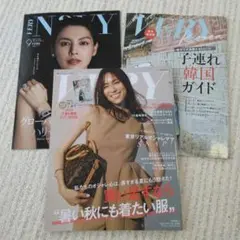 very9月号