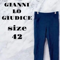 【良品】GIANNI LO GIUDICE スラックス ダークブルー【42】