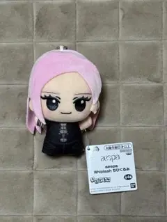 aespa Whiplash ちびぐるみ ジゼル
