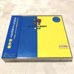 コンプリートBEST 青&春　19 ジューク