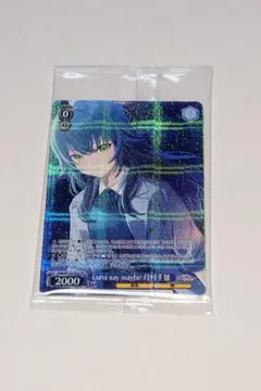 Item thumbnail for item 99a1d592-e23a-4309-ac06-7df069bd3969