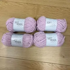 【未使用】SOFT MOGOL 4個セット【ピンク】