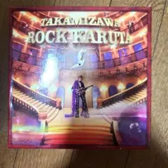 2025年最新】高見沢 ロックばんの人気アイテム - メルカリ