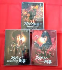2025年最新】スケバン刑事 dvd boxの人気アイテム - メルカリ