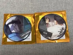 鬼滅の刃　缶バッジ　2種セット