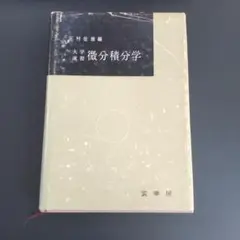 2025年最新】岩堀長慶の人気アイテム - メルカリ