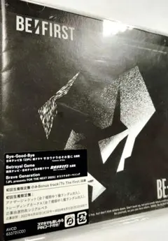 BEFIRST BE:1 アルバム 定価3300円