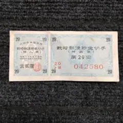 2025年最新】73円 切手の人気アイテム - メルカリ