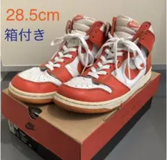 【アーカイブ！】NIKE DUNK HIGH ‘98 Orange/White