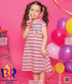 【新品タグ付き】 BREEZEノースリーブワンピース 140cm