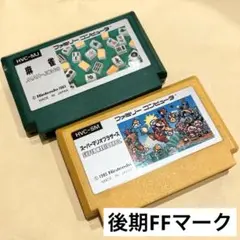 麻雀 スーパーマリオブラザーズ 後期FFマーク ファミコン 2点セット