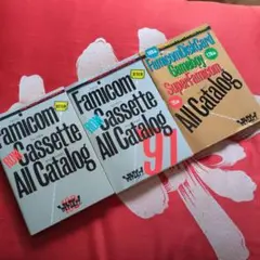 ファミコン　ロムカセット　オールカタログ ファミコンロムカセットオールカタログ 1冊 中古品 ファミリー