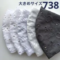 738ハンドメイドマスク＊大人用大きめサイズ5枚