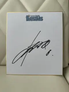 Item thumbnail for item 33249912-e6a6-402d-ae55-c6c4b94f045d