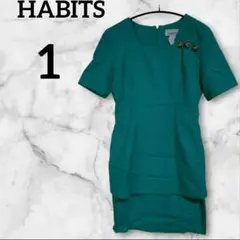 HABITS 【1】 ツーピース風　半袖ワンピース ターコイズ　肩パット付き