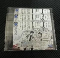 コナンTCG 交錯する刃 キャンペーンプロモ 厄介な難事件 3枚