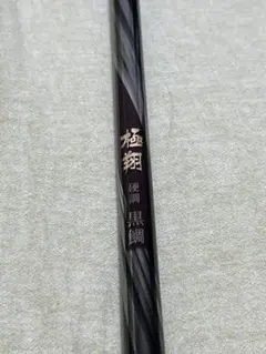 m85853208349_1.jpg?1729294540