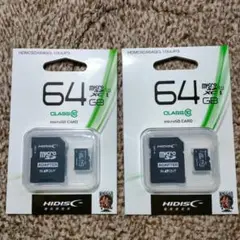 マイクロSDカード 64GB 『2枚』HIDISC