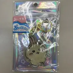 ちいかわぷっくりたいキーホルダー　うさぎ