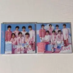 【新品未開封】なにわ男子 初心LOVE 2枚セット
