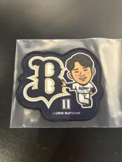 オリックス　11 山下　ワッペンバッジ　エアーくじ