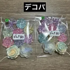 デコパ
