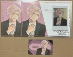 ドラマト リアルフォト メッセージカード 特典 由井孝太郎