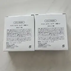ふきとり用化粧水